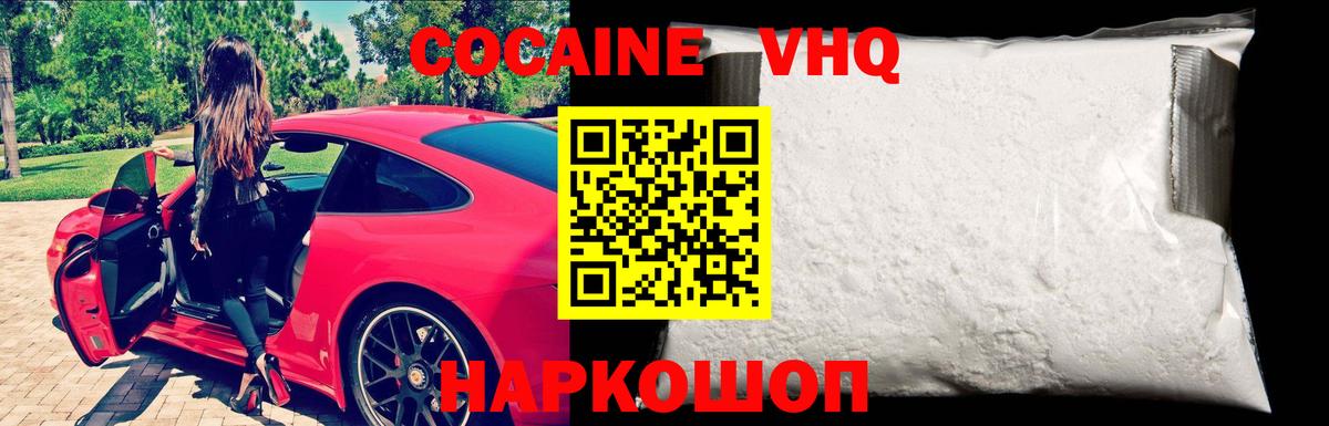 Кокаин Боливия Лабытнанги