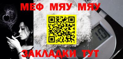 молекула духа Заволжье