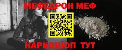 молекула духа Заволжье