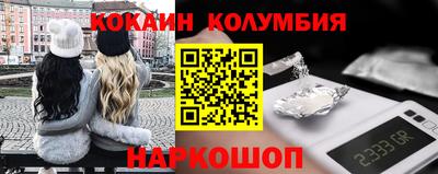 молекула духа Заволжье