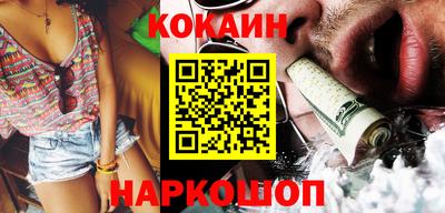 PSILOCYBIN Заводоуковск