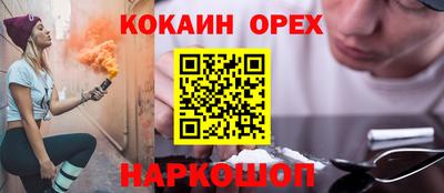 молекула духа Заволжье