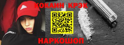 молекула духа Заволжье