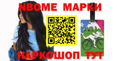 молекула духа Заволжье