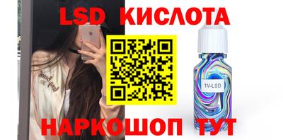 молекула духа Заволжье