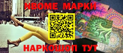 молекула духа Заволжье