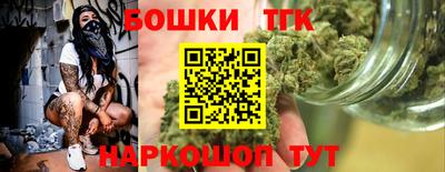 молекула духа Заволжье