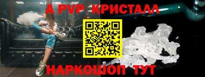 молекула духа Заволжье