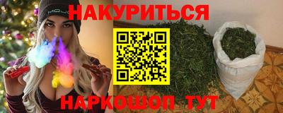 молекула духа Заволжье