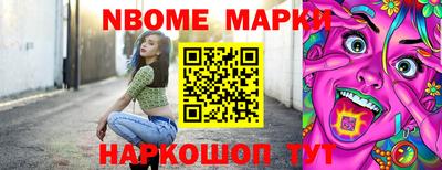 PSILOCYBIN Заводоуковск