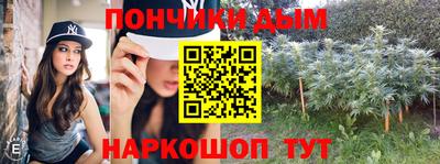 прущая мука Канаш