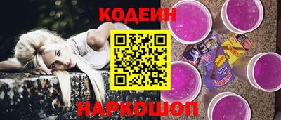 молекула духа Заволжье