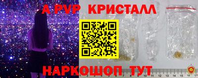 PSILOCYBIN Заводоуковск