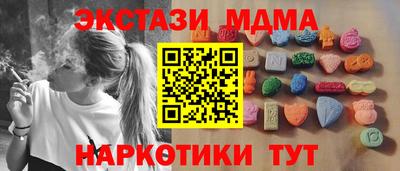 PSILOCYBIN Заводоуковск