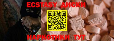 PSILOCYBIN Заводоуковск