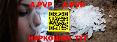 PSILOCYBIN Заводоуковск