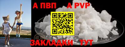 Альфа ПВП Ирбит