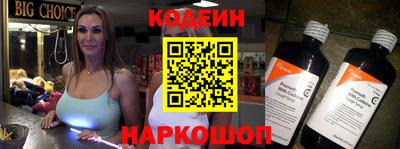 молекула духа Заволжье