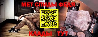 молекула духа Заволжье