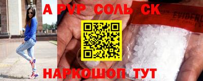 PSILOCYBIN Заводоуковск