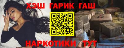 тгк Ипатово