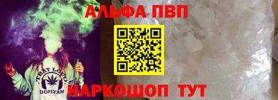 молекула духа Заволжье