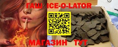 молекула духа Заволжье