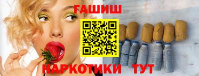 гашишное масло Кандалакша