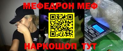 PSILOCYBIN Заводоуковск