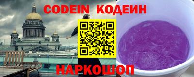 метадон Жуковский