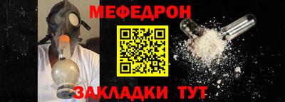 метадон Жуковский