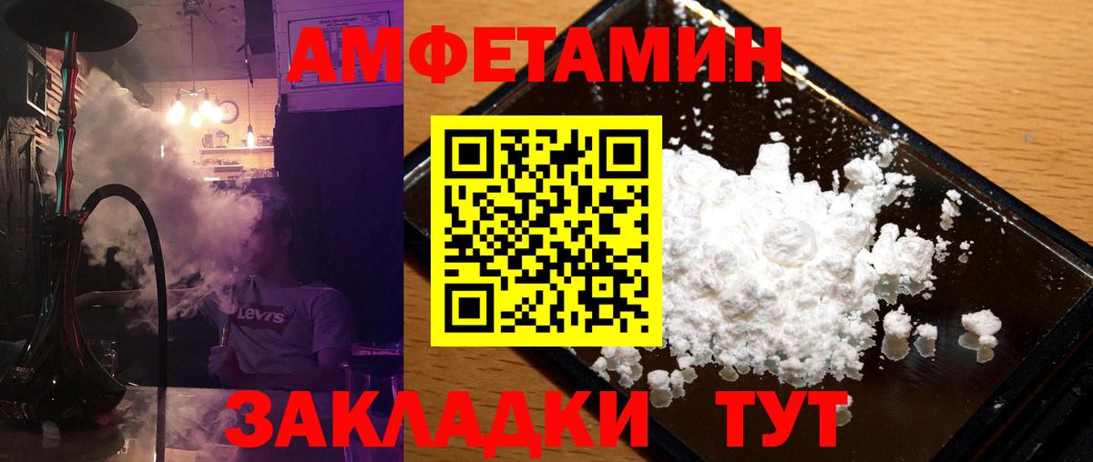 Метамфетамин винт  Метамфетамин винт  Лабытнанги  Вход с VPN 