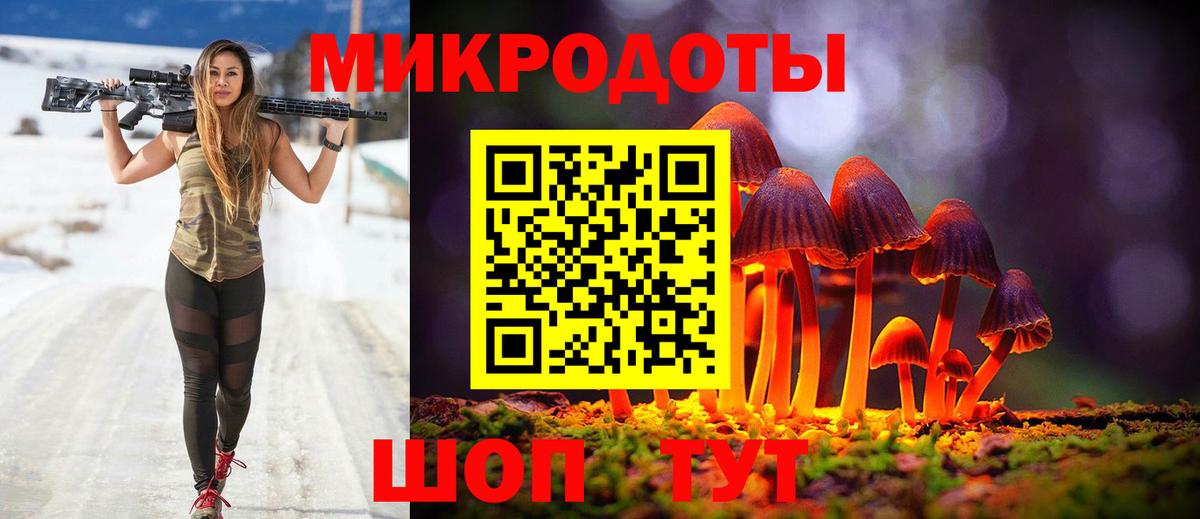 Галлюциногенные грибы ЛСД  Вход с VPN  Лабытнанги 