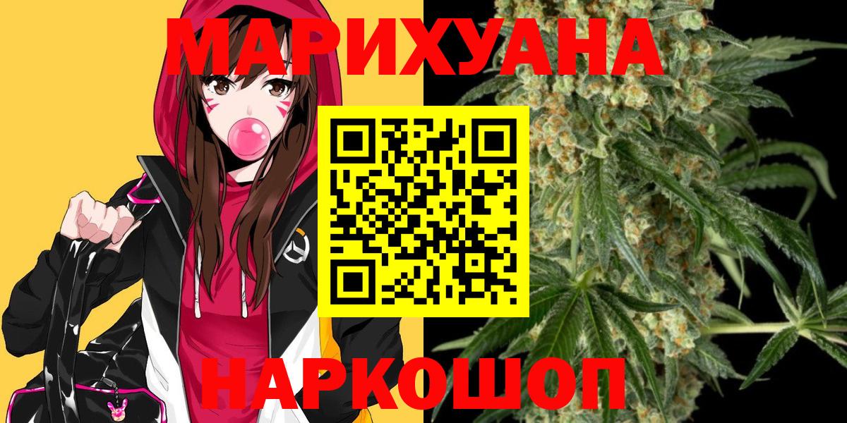 Бошки марихуана THC 21% Лабытнанги