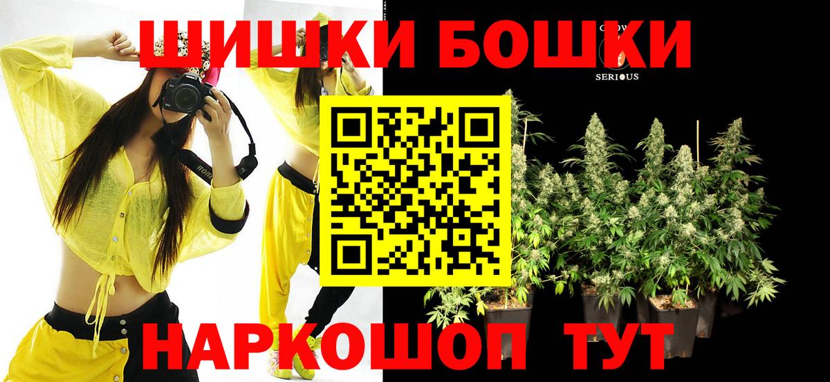 Каннабис ГИДРОПОН  Вход с VPN  Шишки марихуана SATIVA & INDICA  Лабытнанги 